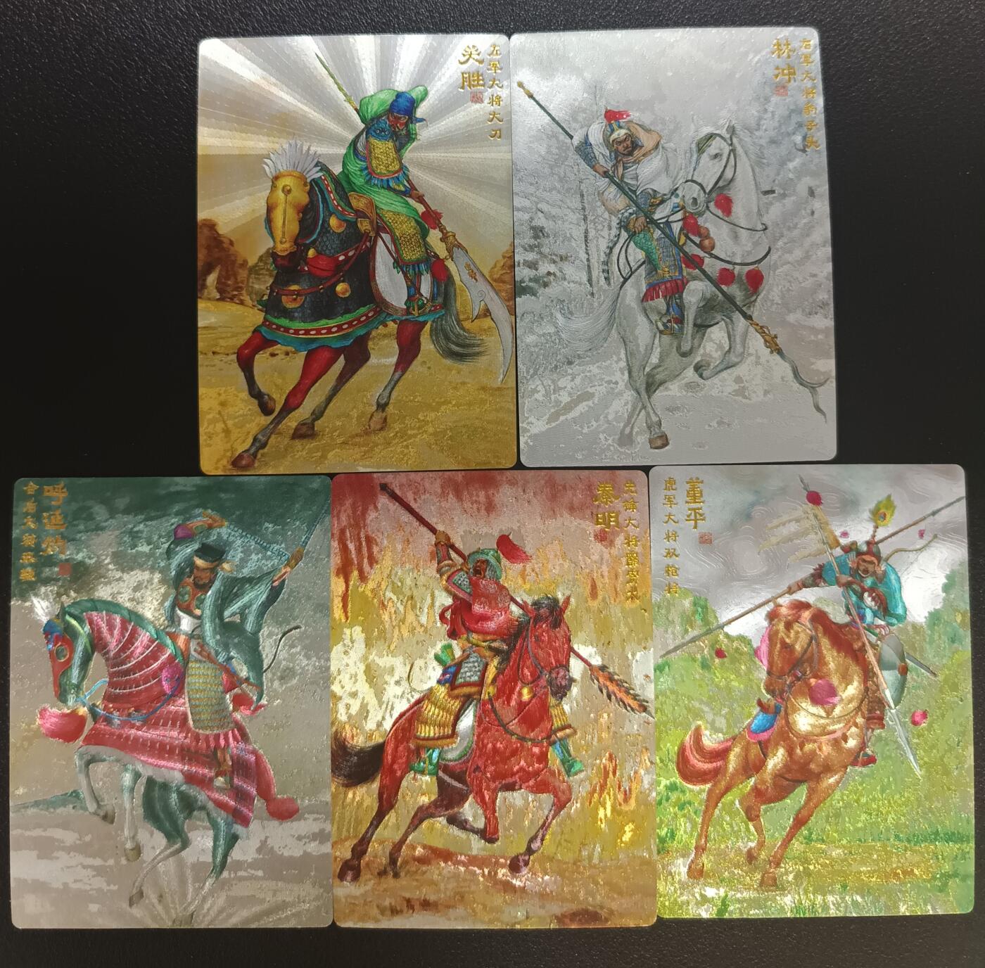 天玑星卡拍第九十期《万川归海》周一截拍持续收拍收评中 满赠三娘需备注 青簪绘 梦回梁山 马军五虎 粗闪