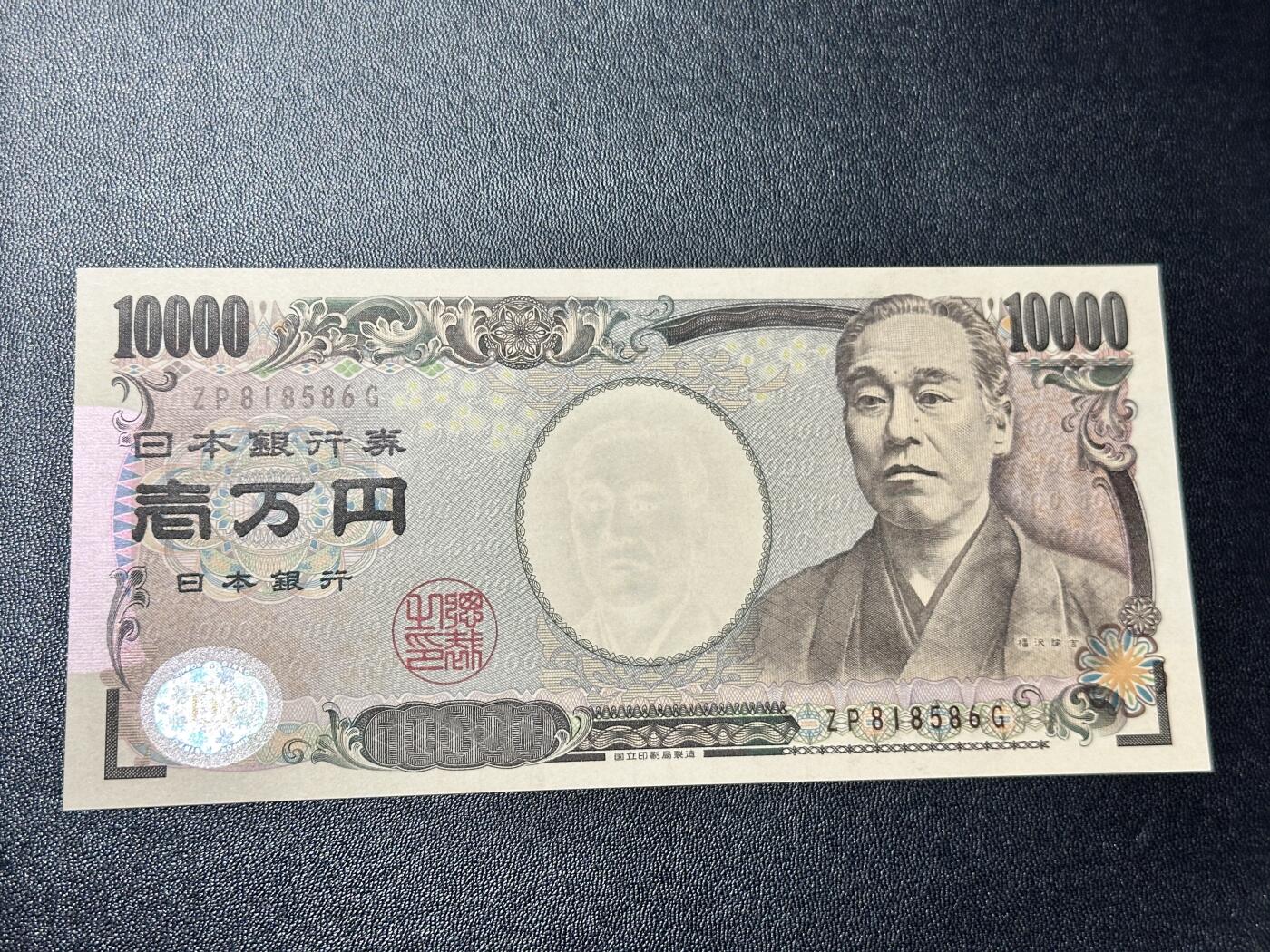 First