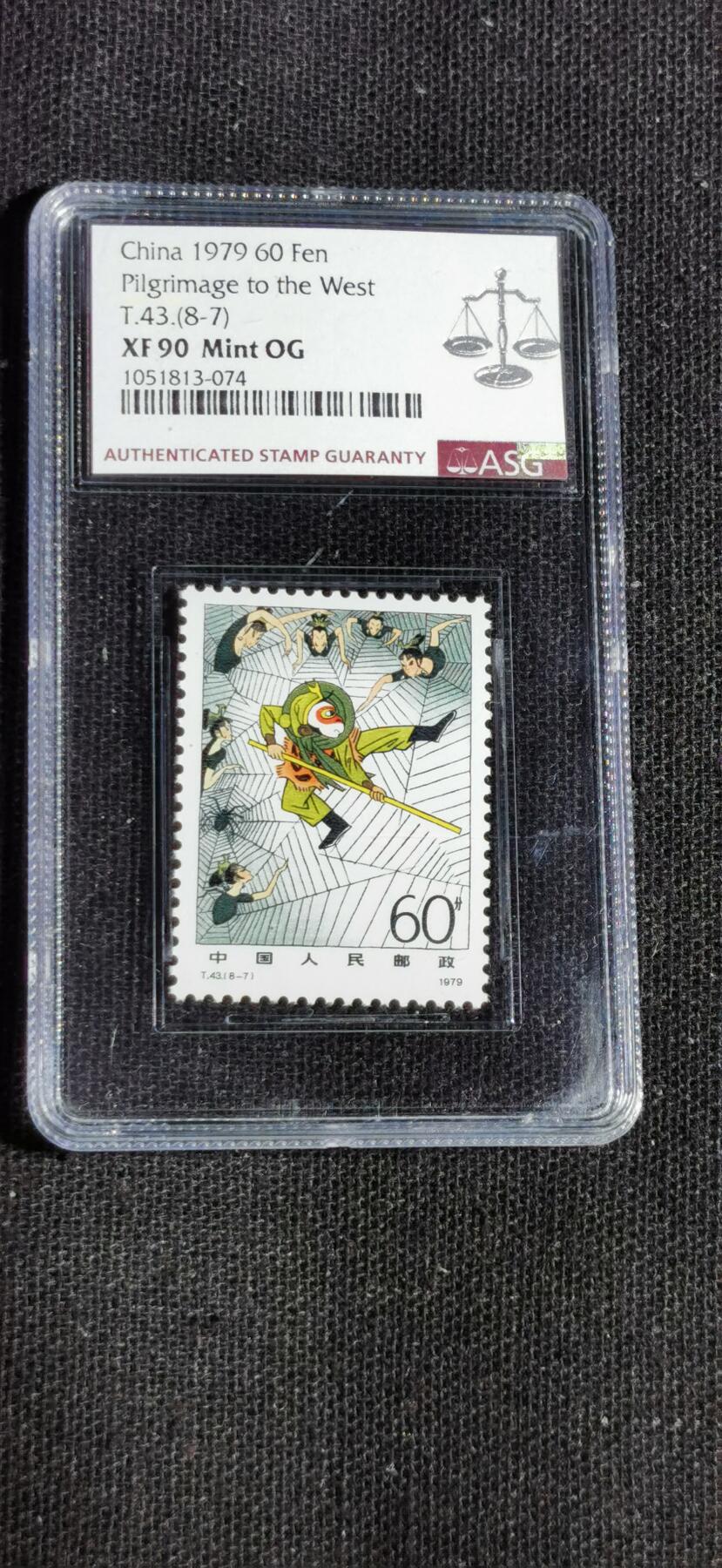 刘世昌艺术品销售中心～虎踞龙蟠*金杨在线联拍群第518期