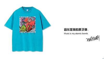 零元拍：艺术家 WAIWAI  OWSON 品牌260克水洗重磅潮流Oversize T恤L码拍品为L码，颜色以实物为准 - 零元拍：艺术家 WAIWAI  OWSON 品牌260克水洗重磅潮流Oversize T恤L码拍品为L码，颜色以实物为准