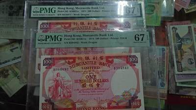 1974年香港有利银行100 PMG67E灯下无斑 - 1974年香港有利银行100 PMG67E灯下无斑