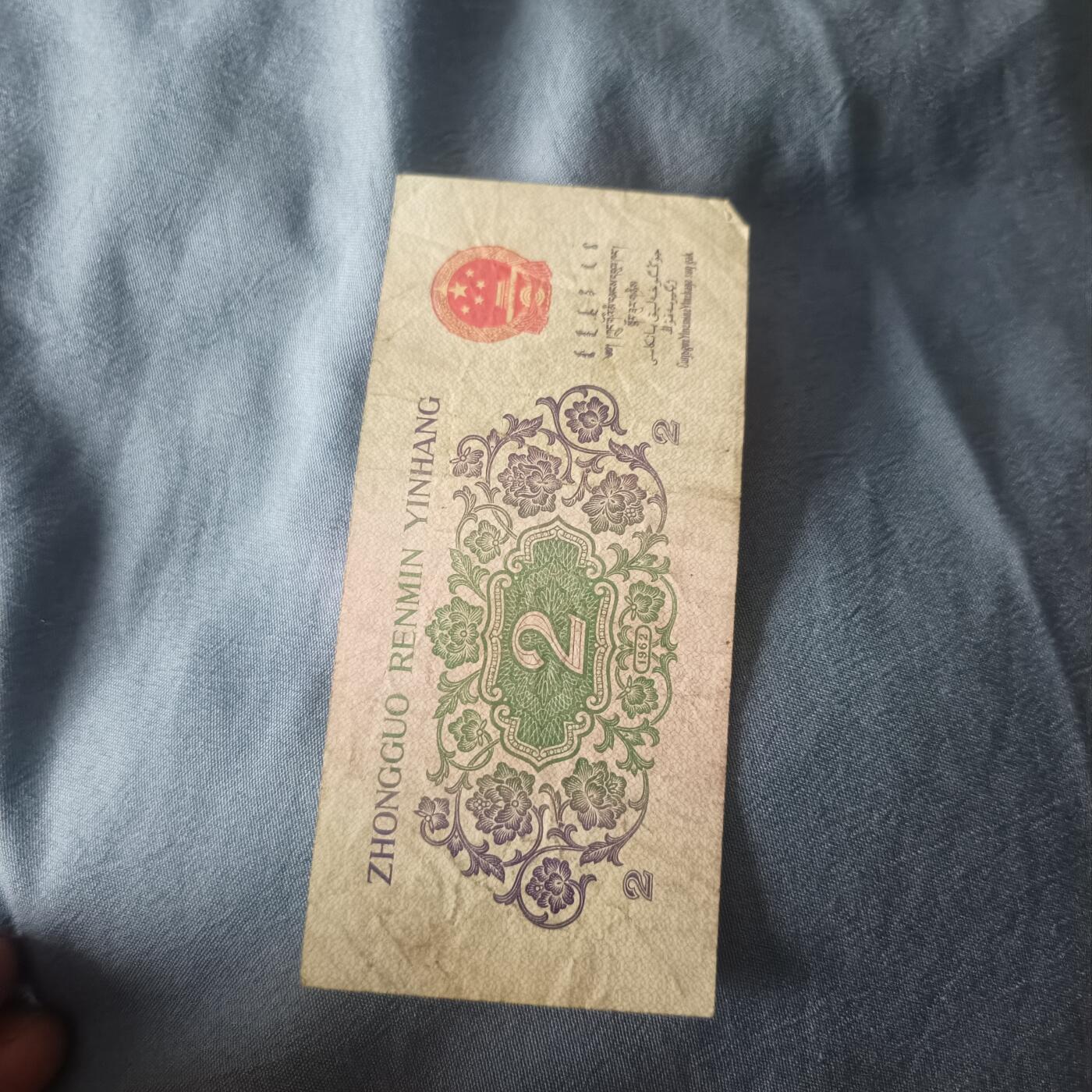 First
