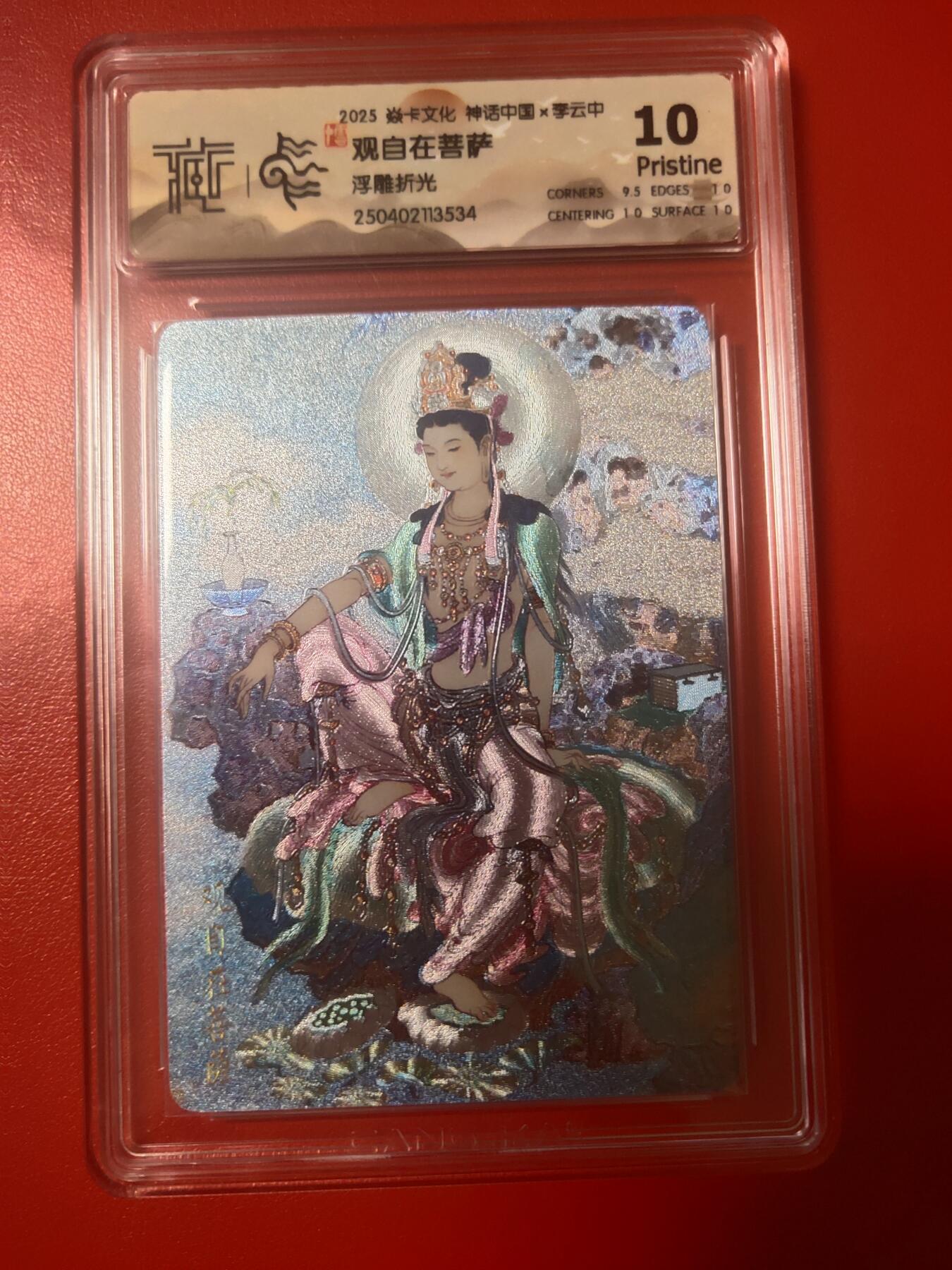 First