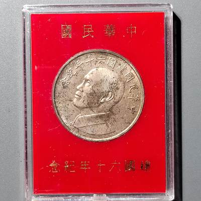 PCAI钱币  23-390  钱币杂项小专场 - 蒋公纪念章