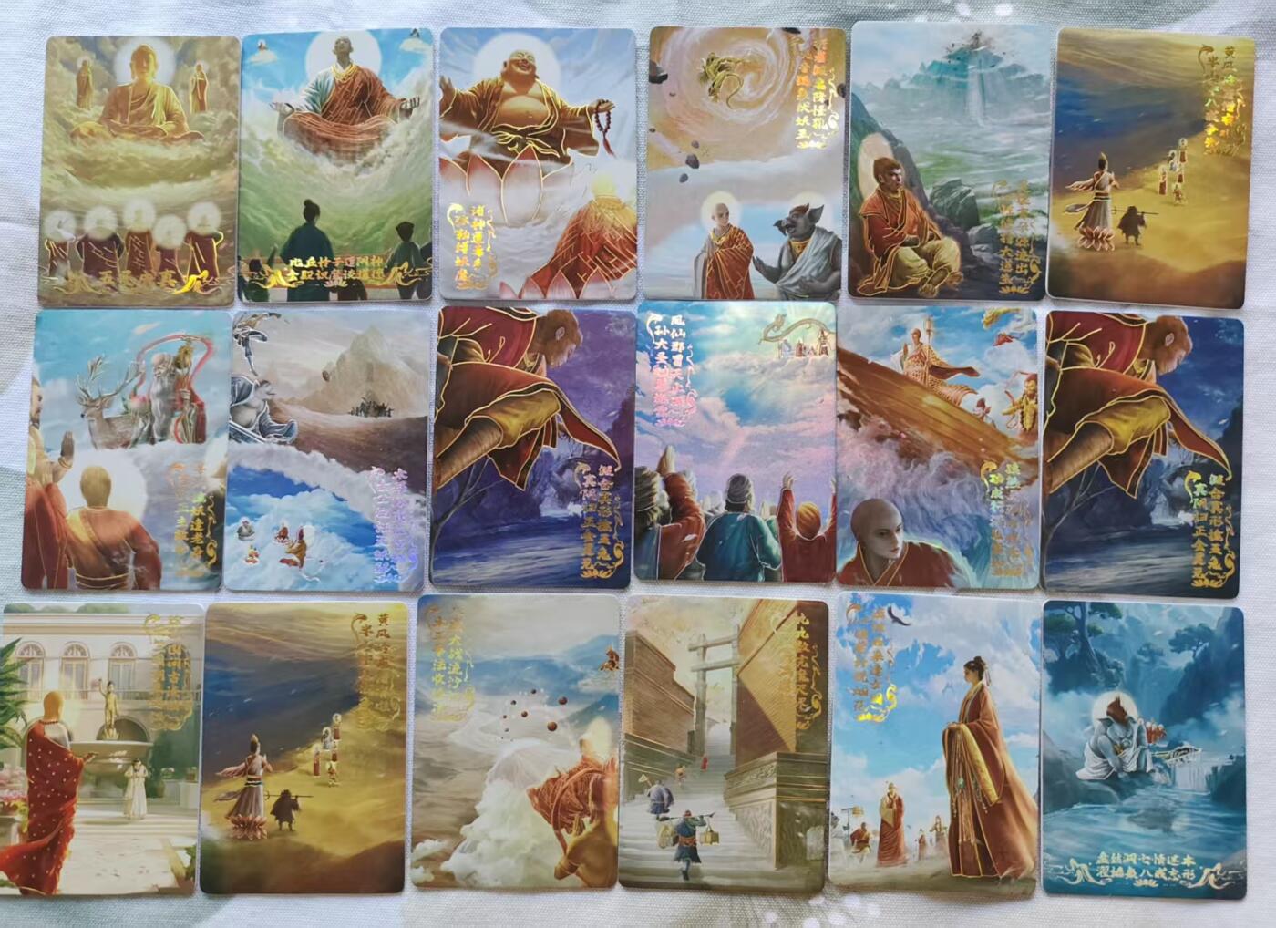 阳大大卡牌超级大甩拍第54期（周五晚上九点截拍，持续收拍品，进群福利早知道） 趣卡社 悟空归来 普卡套18张 画面精美