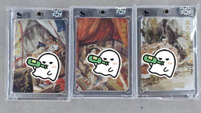 龙虎卡牌第39场 （无佣金，满120包邮，欢迎送拍） - 【亲签编号22/40/44】粗闪官封砖3张 超吉梦金瓶梅下 张导-金瓶梅场景特卡