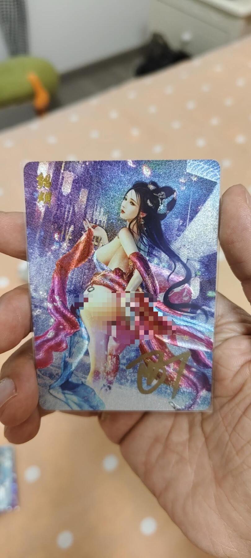 秋原瞳的小店第14期（西游路上路漫漫，风雨漂泊师徒情） q燎原魅貂蝉——巴丁老师亲签，实物顶呱呱