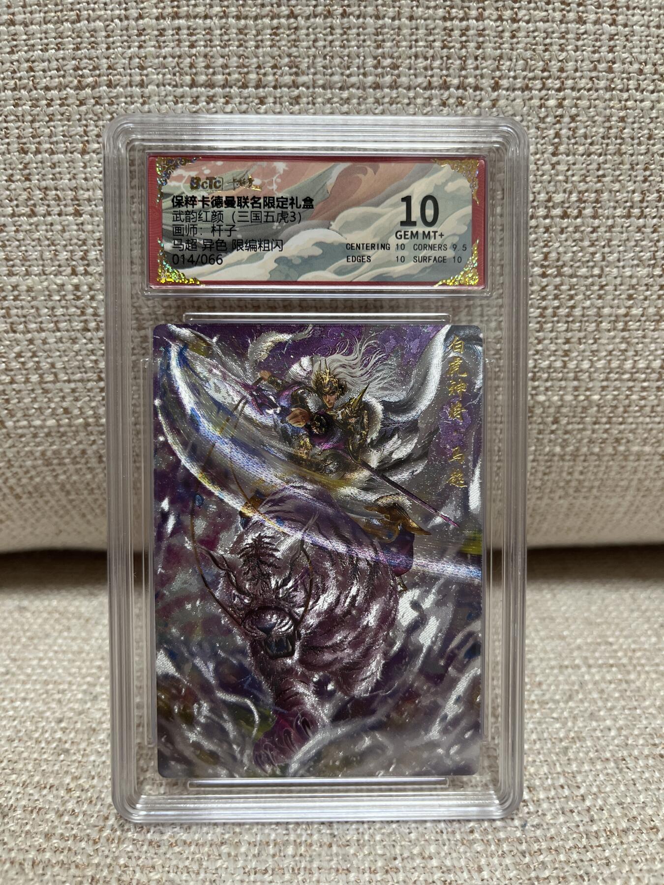 First