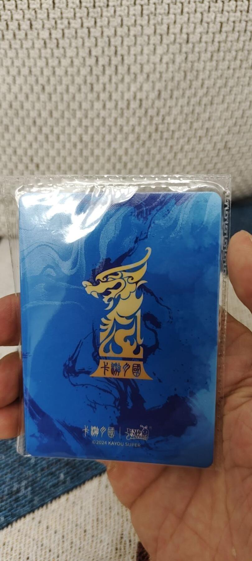 秋原瞳的小店第14期（西游路上路漫漫，风雨漂泊师徒情） 卡游三国一周年原膜关羽