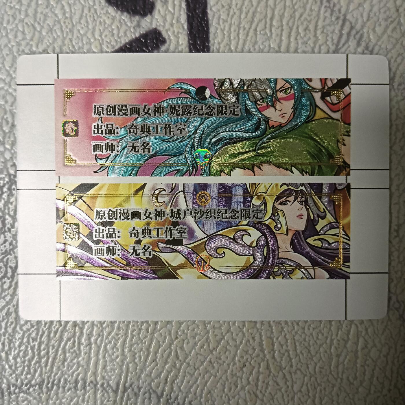 First