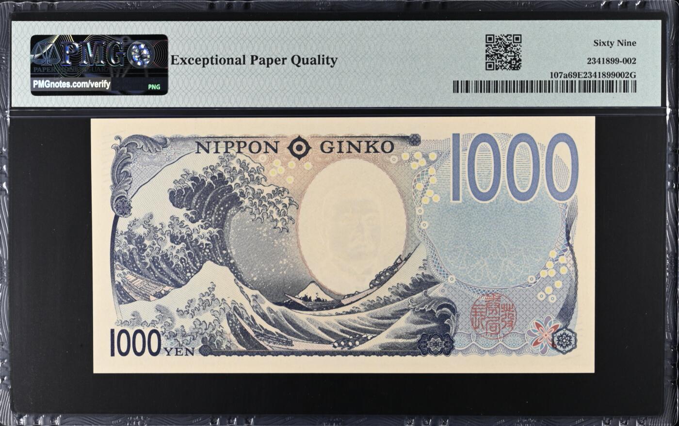 《艾美收藏》周日外币精品场 日本1000日元 PMG69E超高亚军分 2024年新版 AA冠雷达号