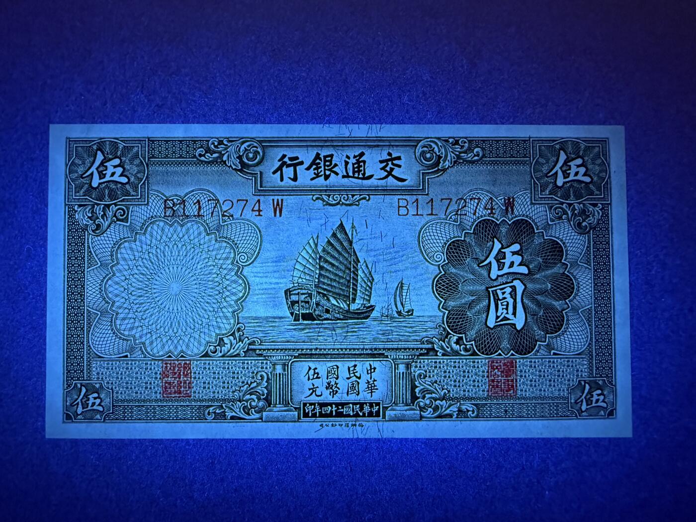 First