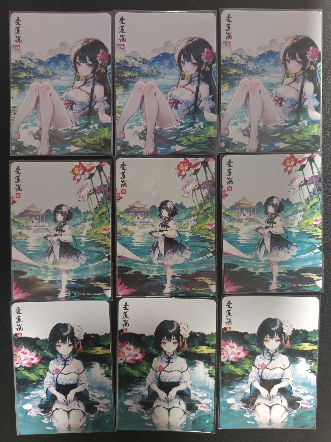 天玑星卡拍第九十期《万川归海》周一截拍持续收拍收评中 满赠三娘需备注 驴歪歪卡牌 爱莲说 三宫 