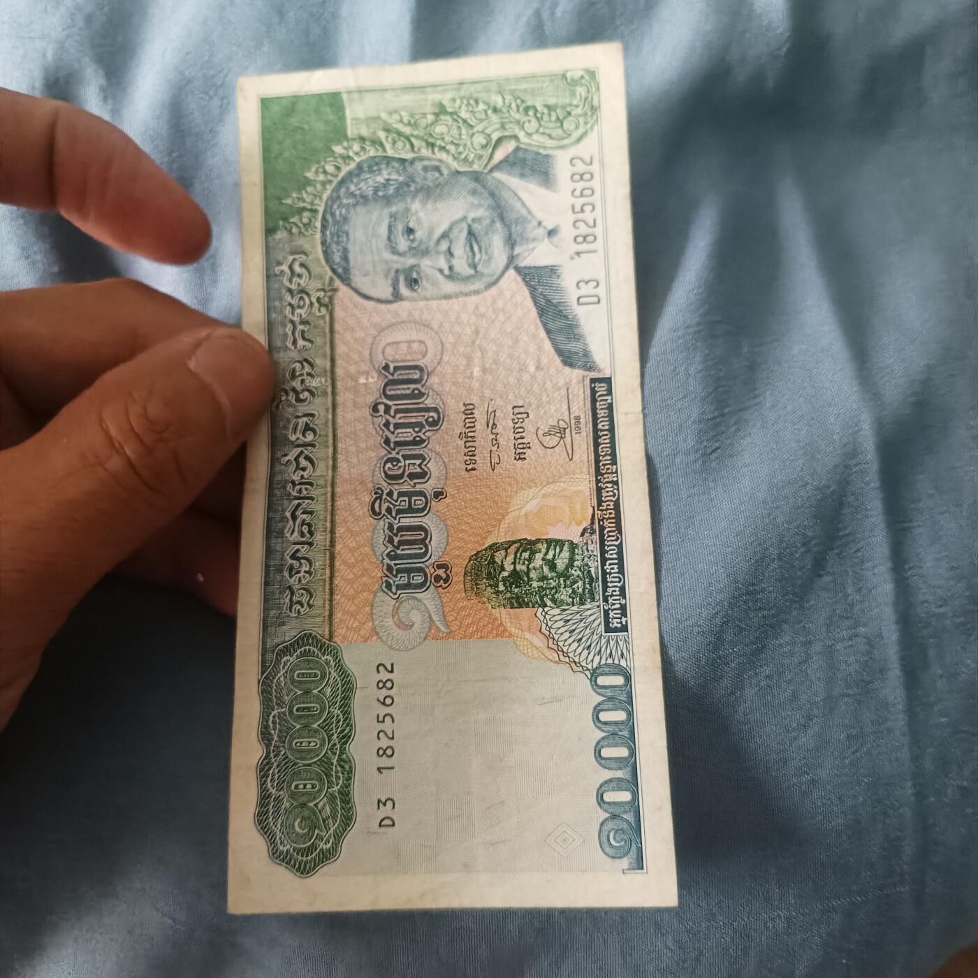 First