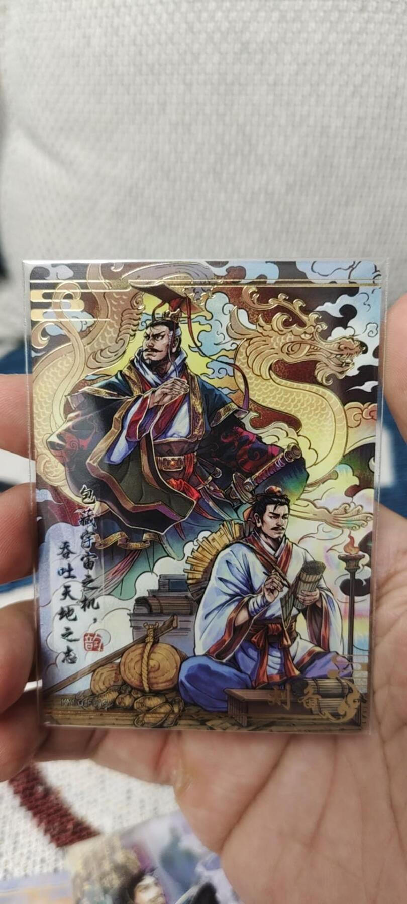 秋原瞳的小店第14期（西游路上路漫漫，风雨漂泊师徒情） 卡游三国流芳传韵刘备曹操