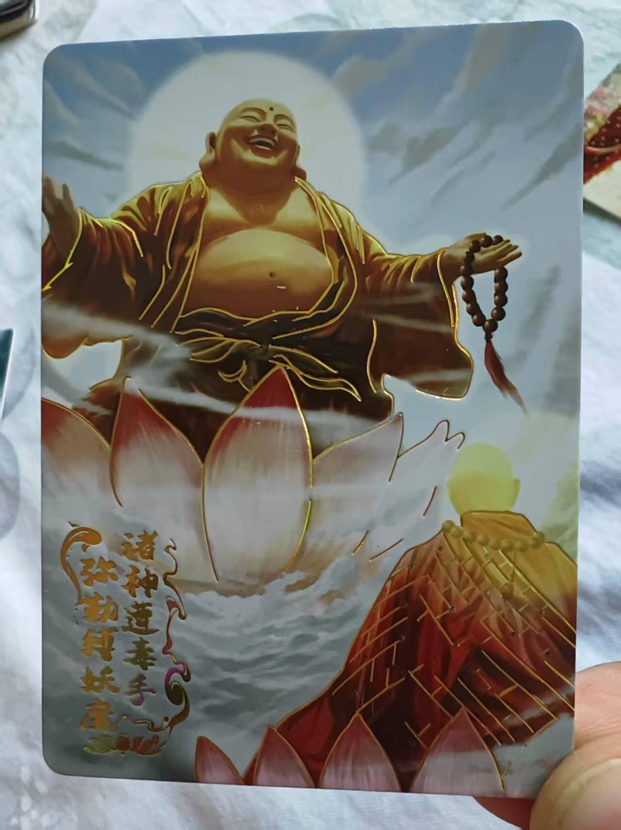 阳大大卡牌超级大甩拍第54期（周五晚上九点截拍，持续收拍品，进群福利早知道） 趣卡社 悟空归来 普卡套18张 画面精美