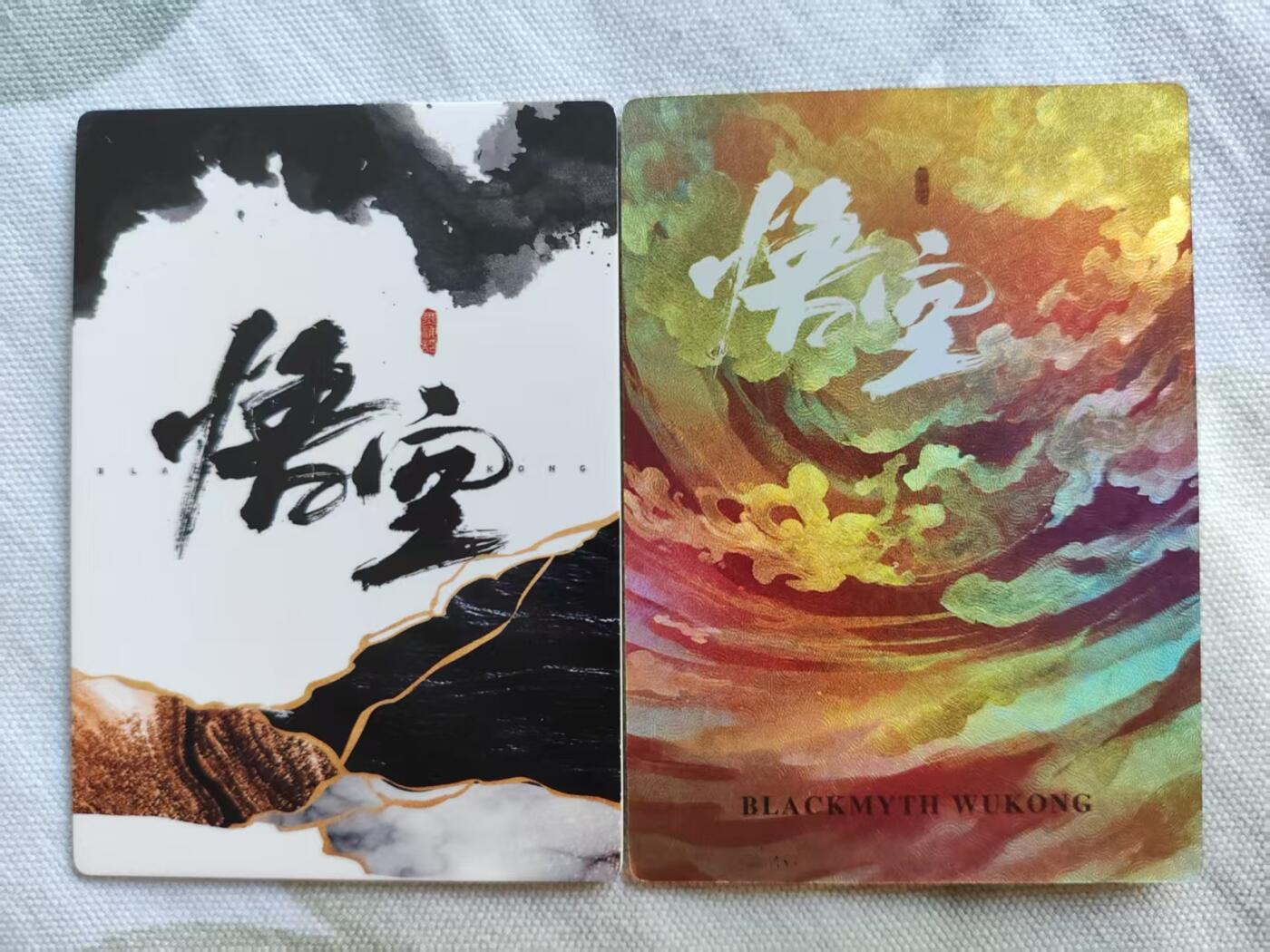 阳大大卡牌超级大甩拍第54期（周五晚上九点截拍，持续收拍品，进群福利早知道） 黑神话 悟空 特卡5张