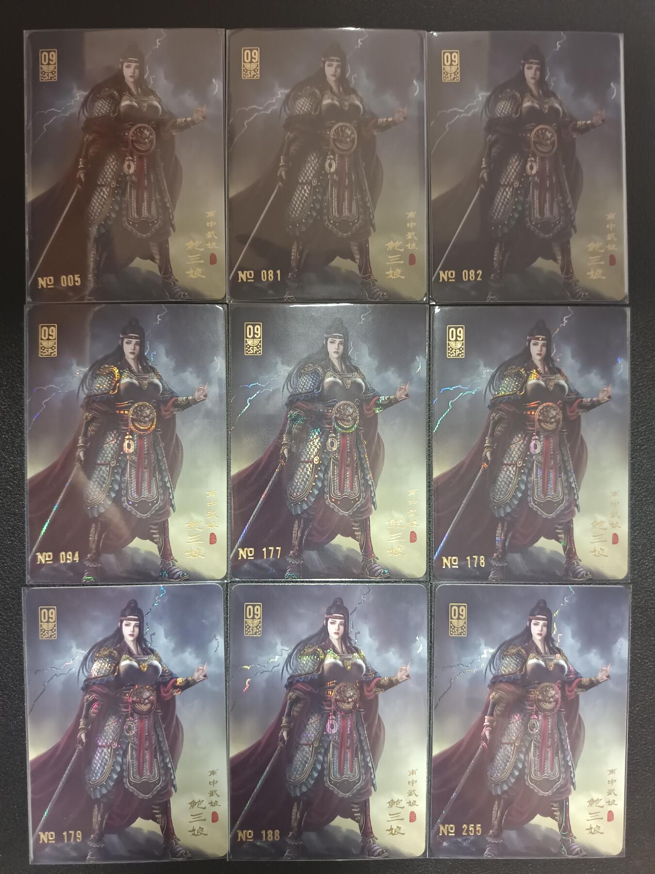 天玑星卡拍第九十期《万川归海》周一截拍持续收拍收评中 满赠三娘需备注 阿毛玩卡 寻梦三国 SP 鲍三娘 带编 九宫 纱布闪