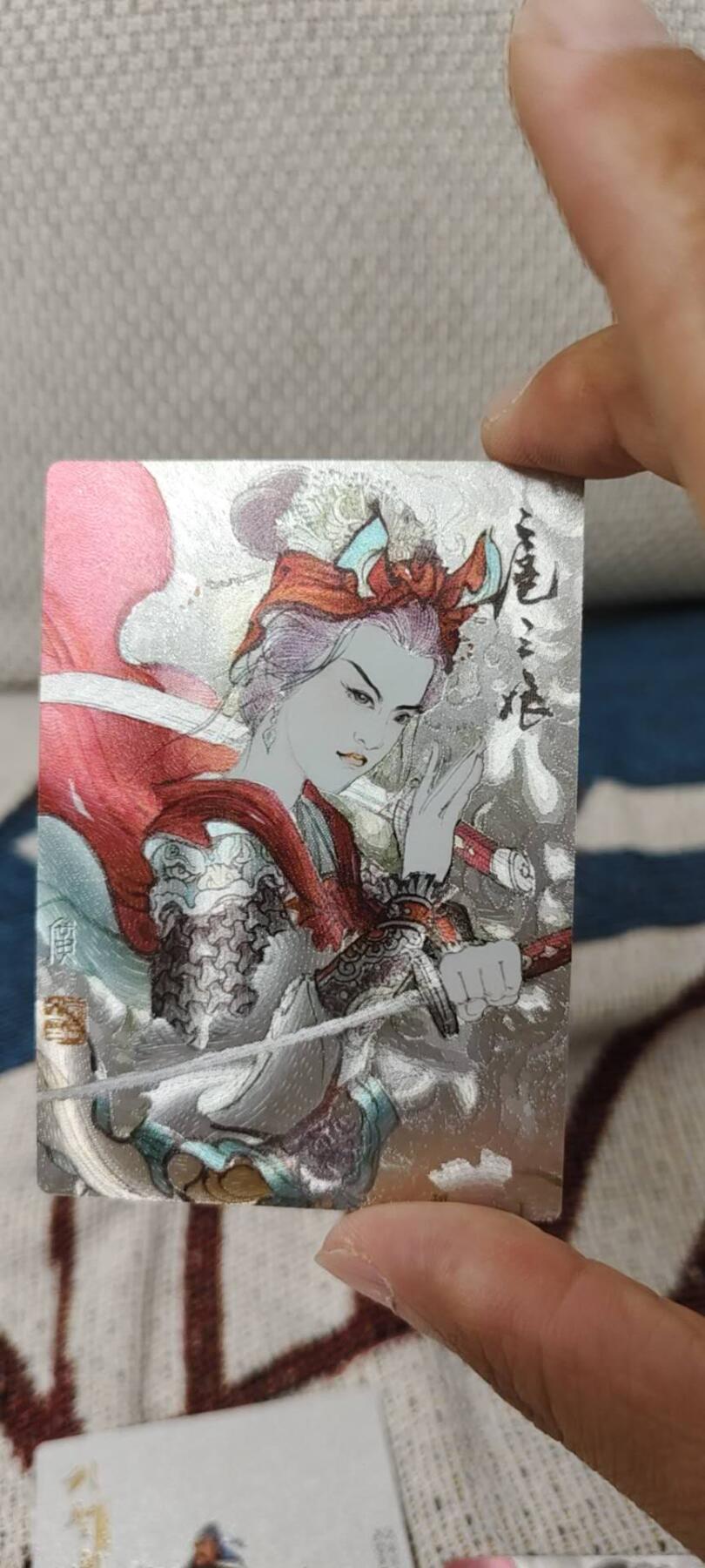 秋原瞳的小店第14期（西游路上路漫漫，风雨漂泊师徒情） 昆仑万象李广三娘特卡粗闪