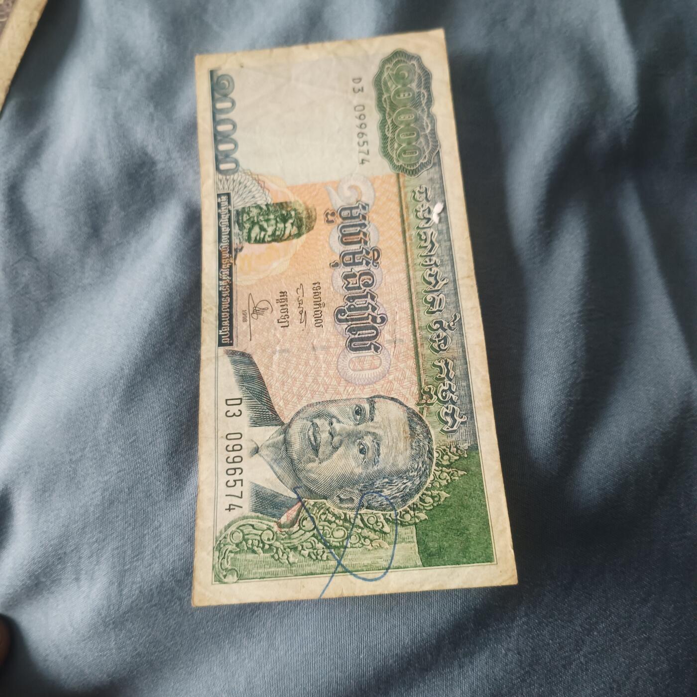 First