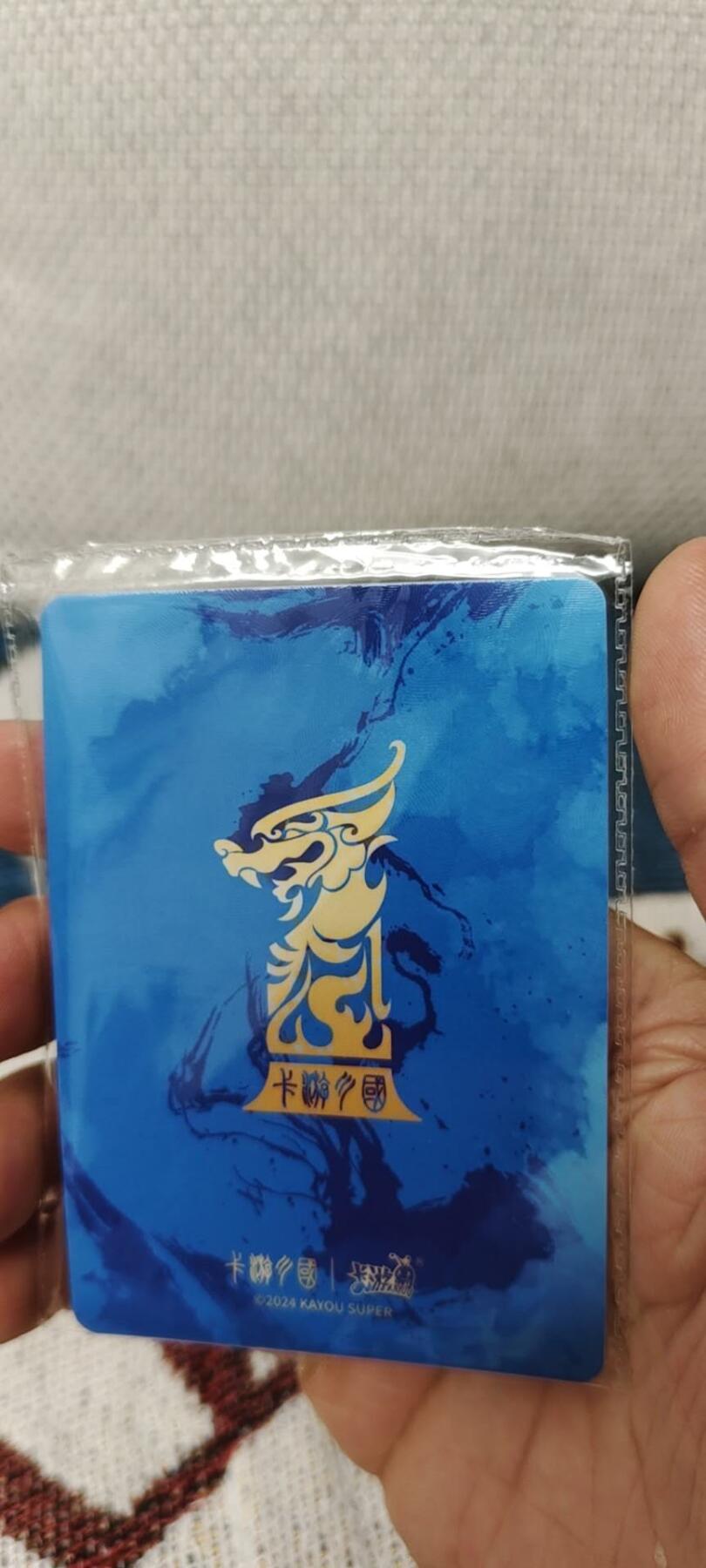 秋原瞳的小店第14期（西游路上路漫漫，风雨漂泊师徒情） 卡游三国一周年原膜貂蝉