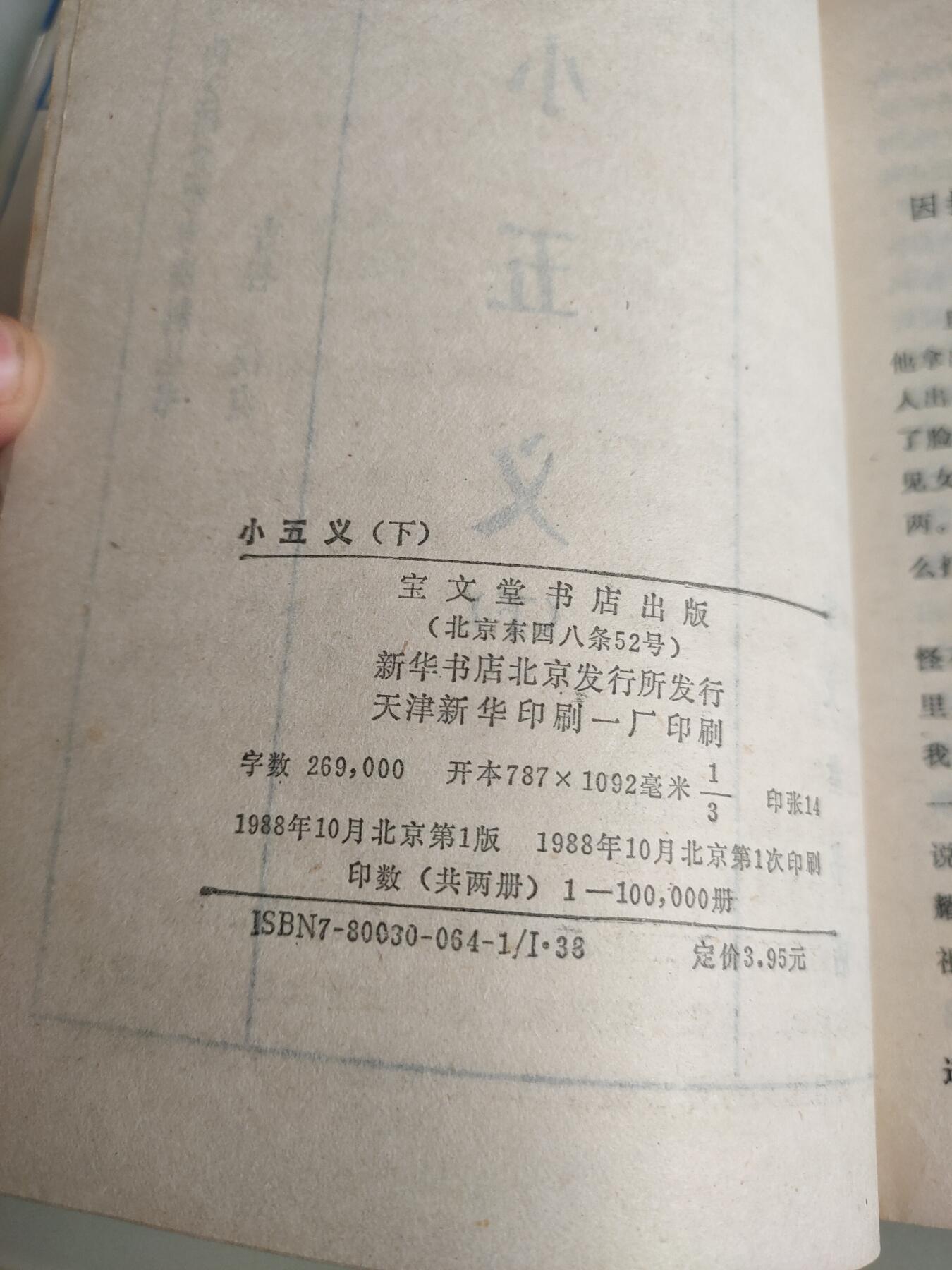 First