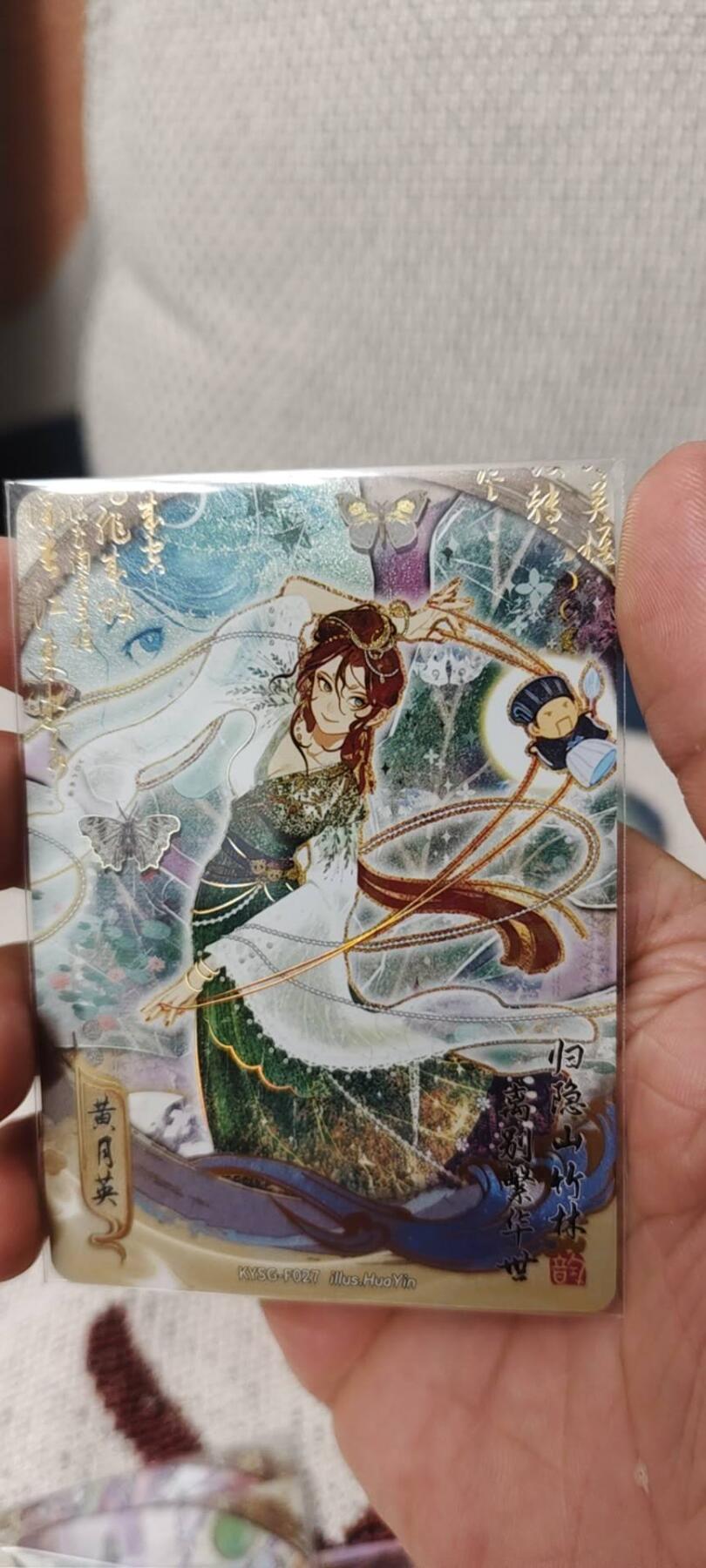 秋原瞳的小店第14期（西游路上路漫漫，风雨漂泊师徒情） 卡游三国最美韵卡赵云黄月英