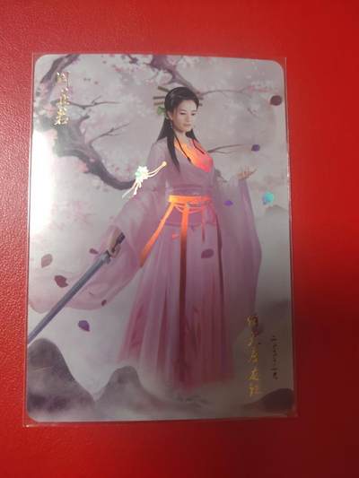 清风卡拍第七期(燎原卡牌为主) - 燎原武林志粉衣周芷若金彩