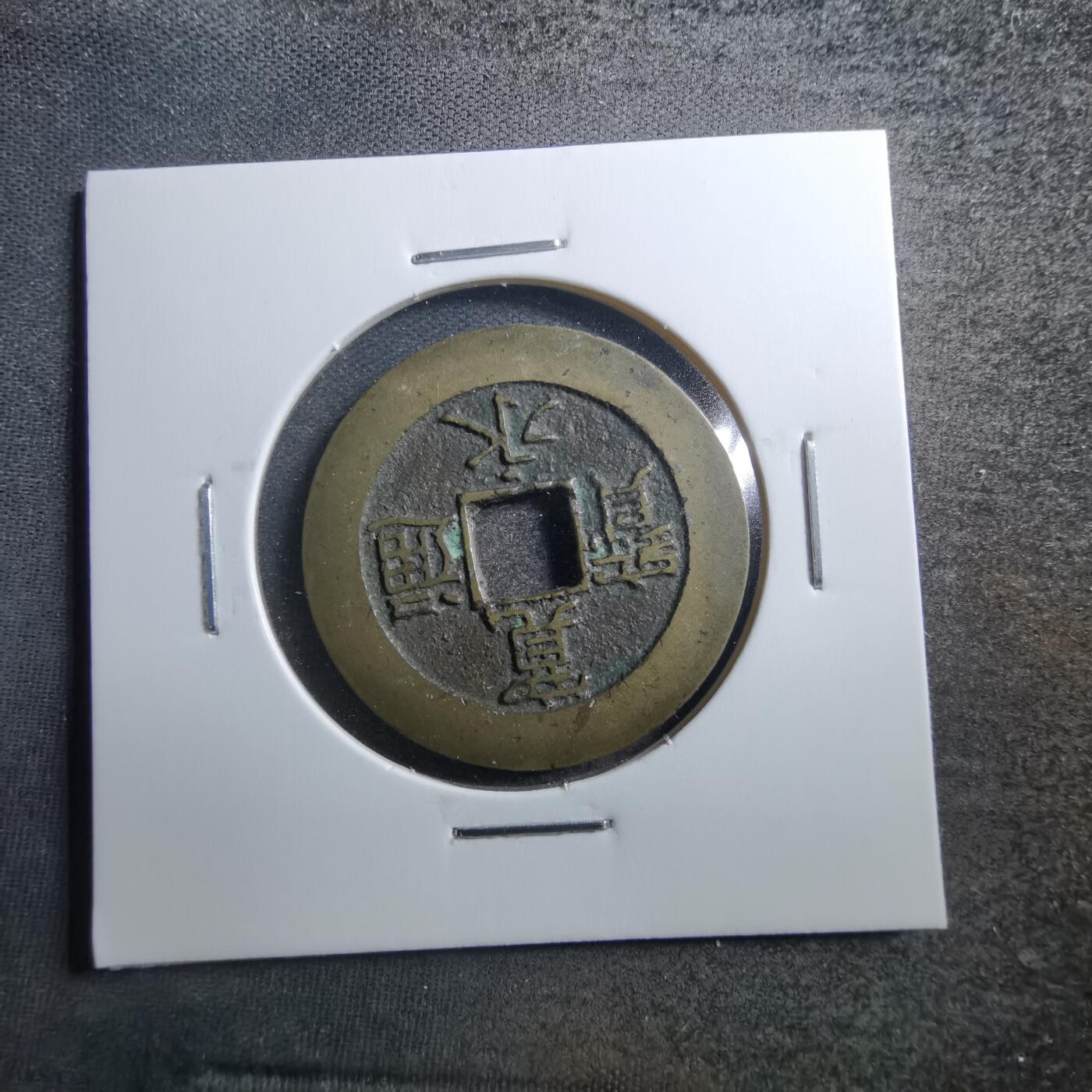 First