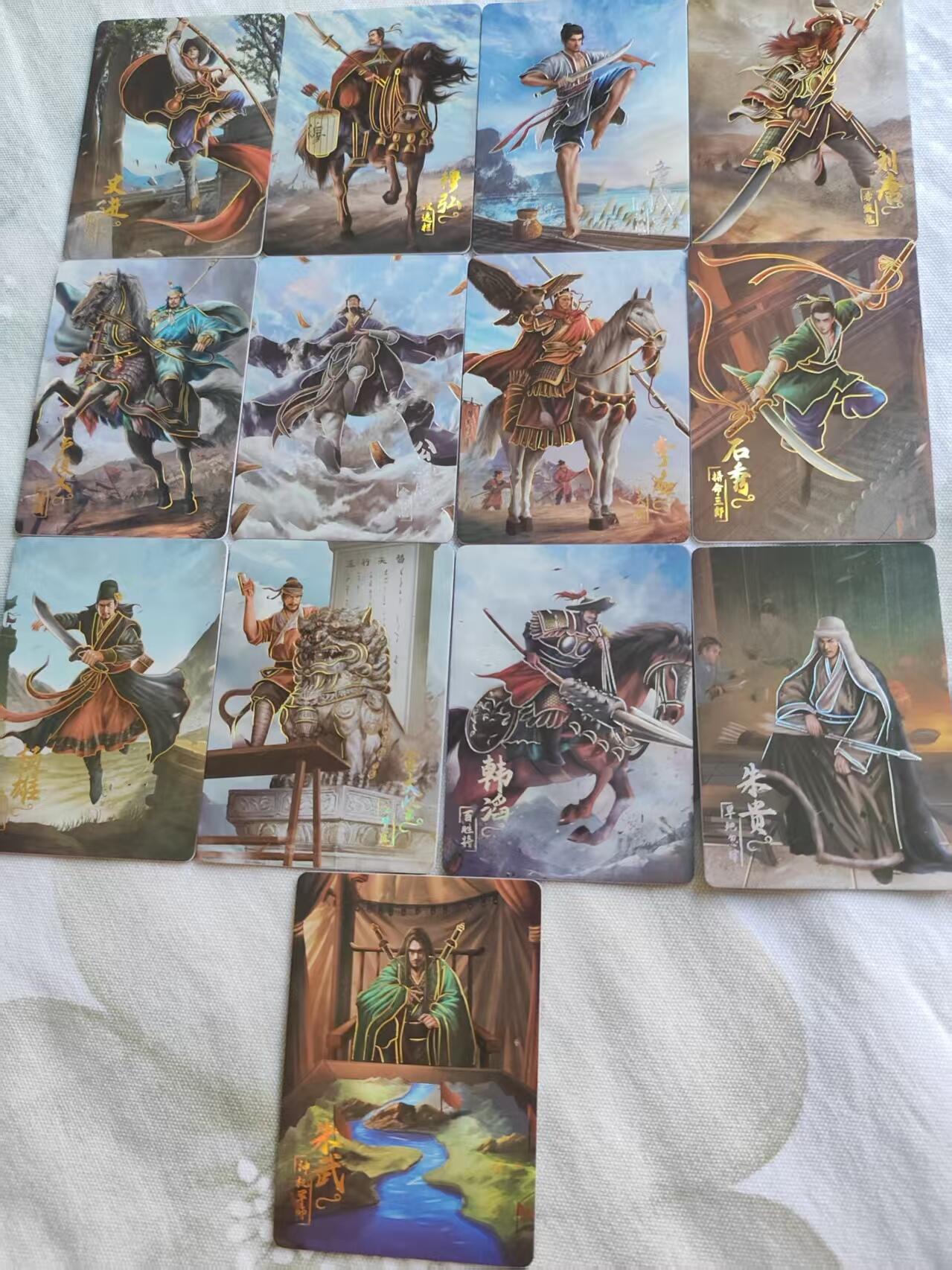 阳大大卡牌超级大甩拍第54期（周五晚上九点截拍，持续收拍品，进群福利早知道） 施耐庵水浒传  特卡13张