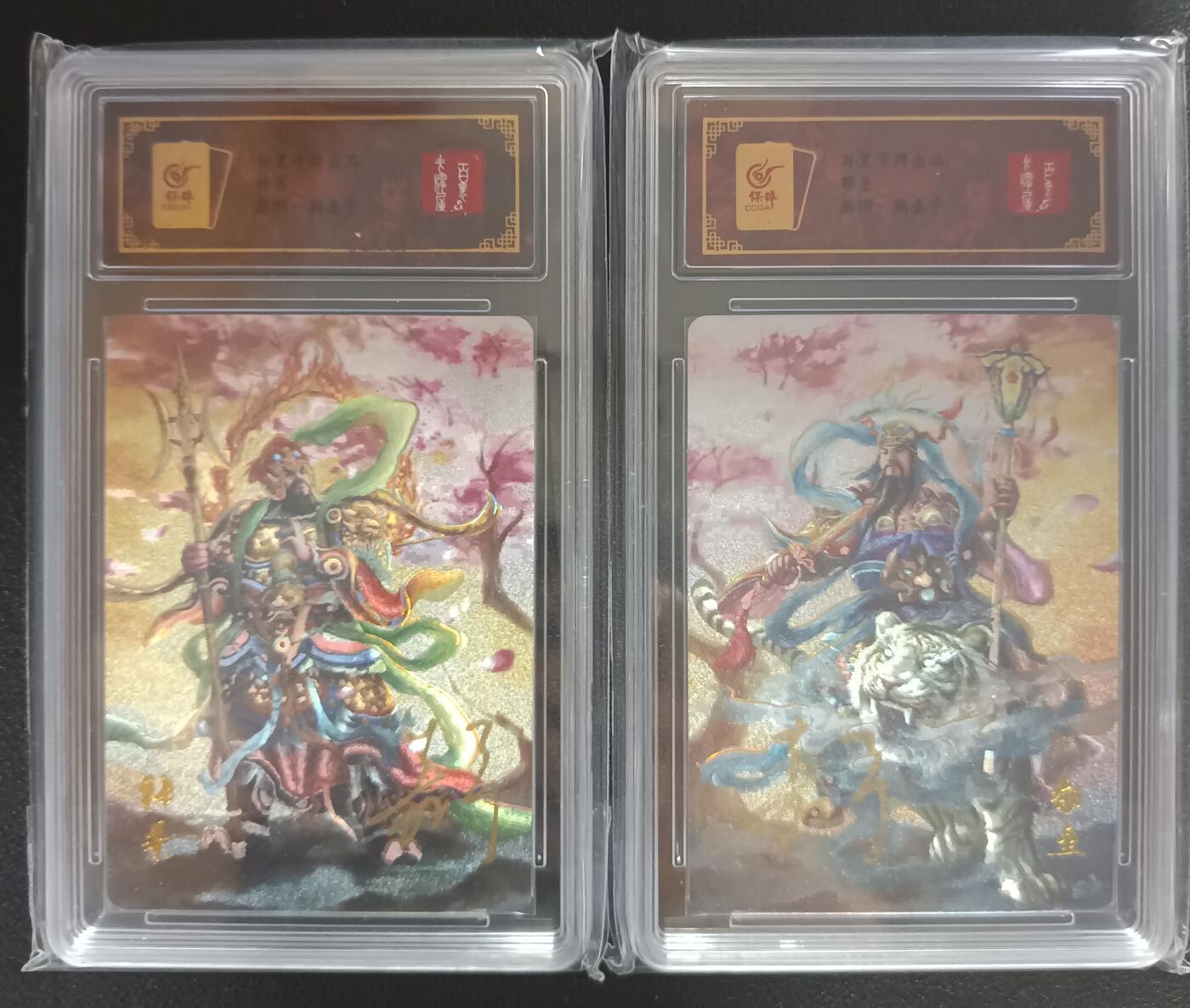 天玑星卡拍第九十期《万川归海》周一截拍持续收拍收评中 满赠三娘需备注 【亲签卡】百里卡牌 嘉宁 神荼郁垒 保粹专属标