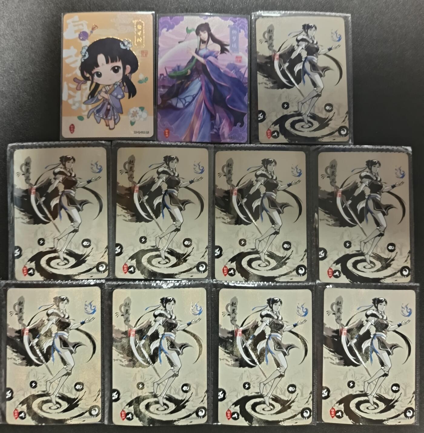 天玑星卡拍第九十期《万川归海》周一截拍持续收拍收评中 满赠三娘需备注 卡游 仙剑奇侠传 赵灵儿 等卡位 11张