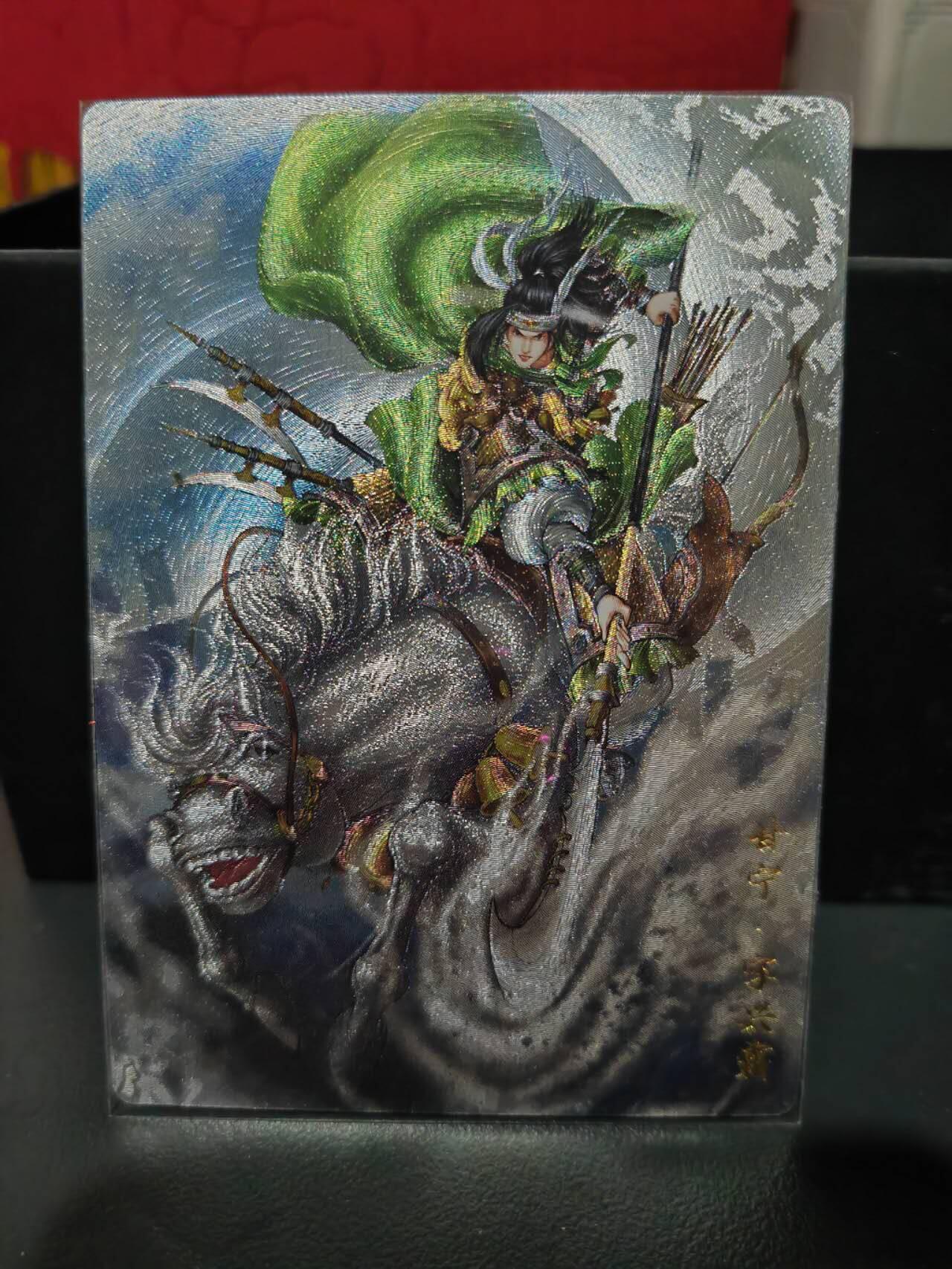 阳大大卡牌超级大甩拍第54期（周五晚上九点截拍，持续收拍品，进群福利早知道） 卡德曼武韵红颜三国五虎三  谷粒 折光粗闪 凌统裸卡