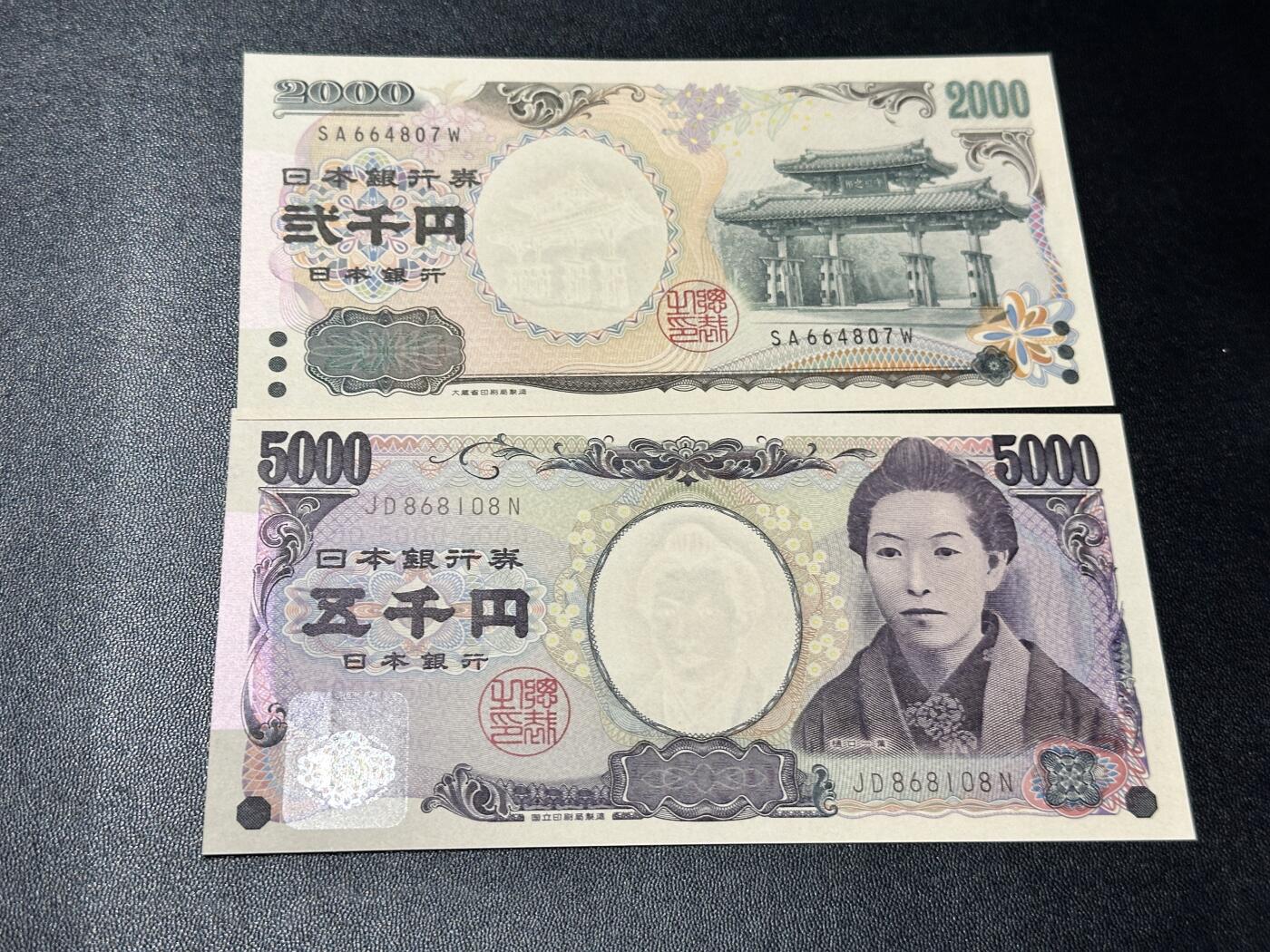 First