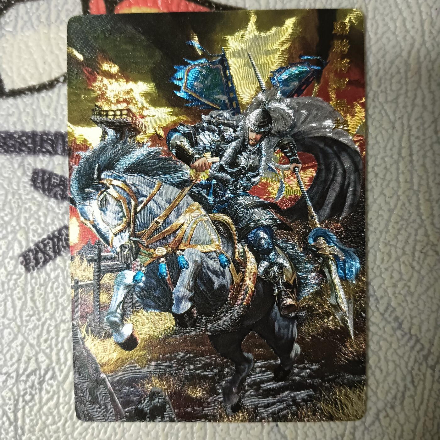 First