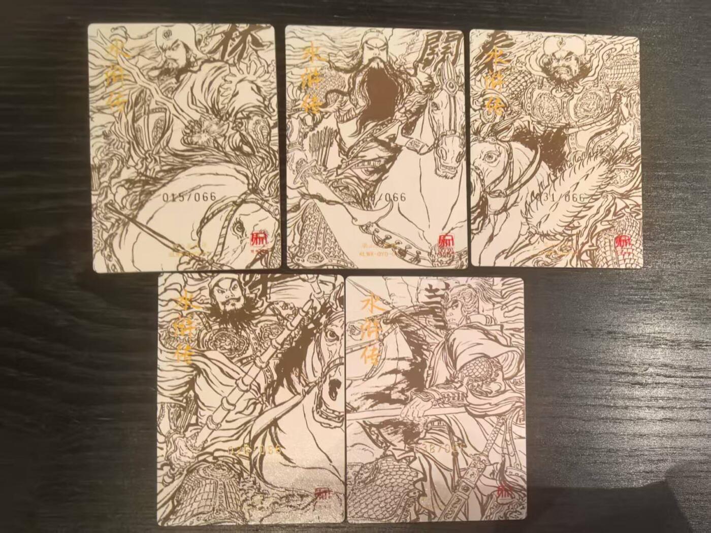 秋原瞳的小店第14期（西游路上路漫漫，风雨漂泊师徒情） q昆仑万象5虎66编亲签关胜29  林冲15 秦明31 呼延灼26 董平38