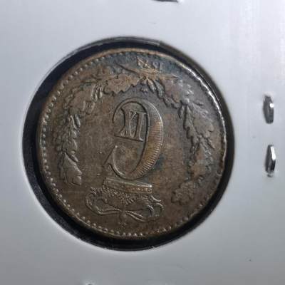 沼泽如烟--第725场 - 丹麦1871年1斯克林