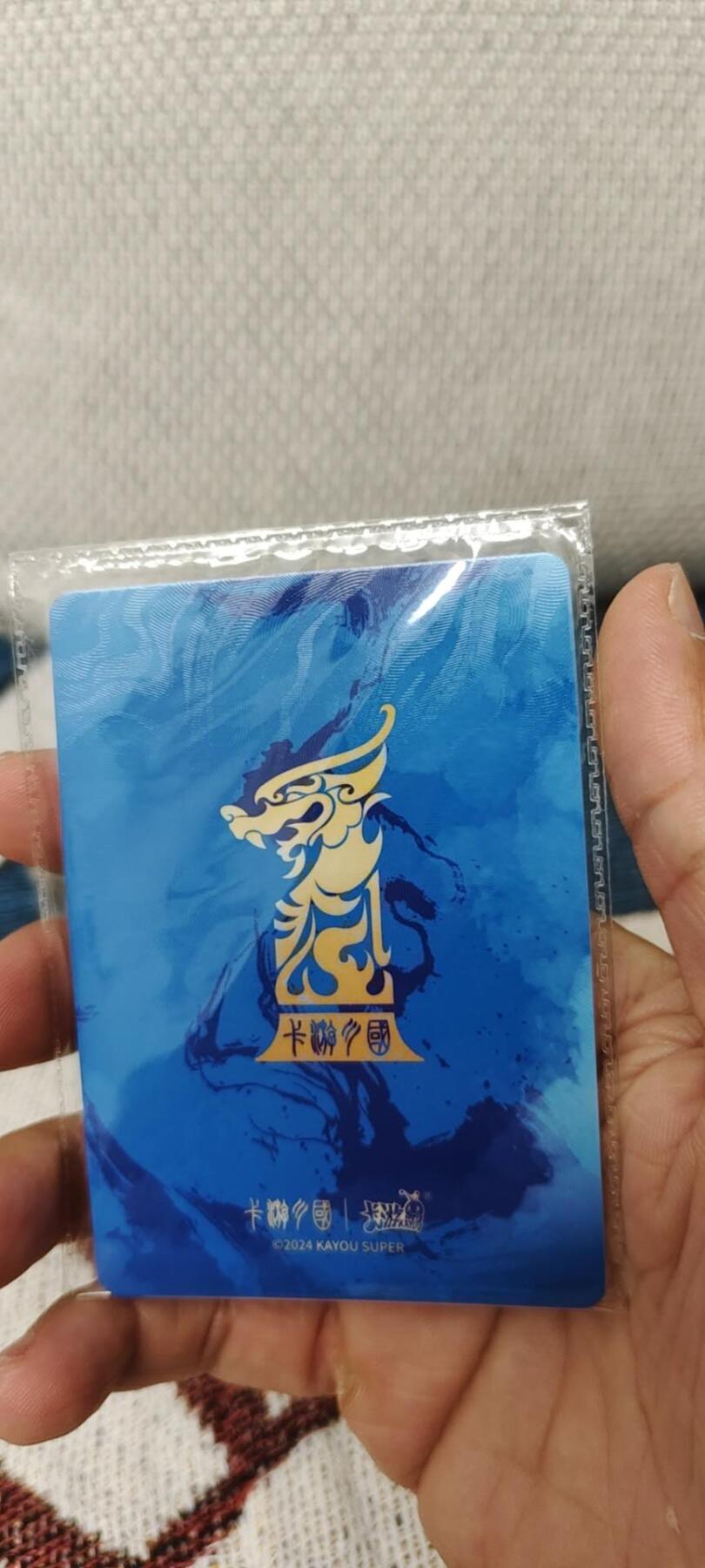 秋原瞳的小店第14期（西游路上路漫漫，风雨漂泊师徒情） 卡游三国一周年原膜诸葛亮