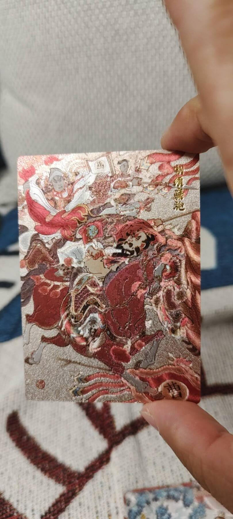 秋原瞳的小店第14期（西游路上路漫漫，风雨漂泊师徒情） 昆仑万象陈岱青曹操系列粗闪项目套