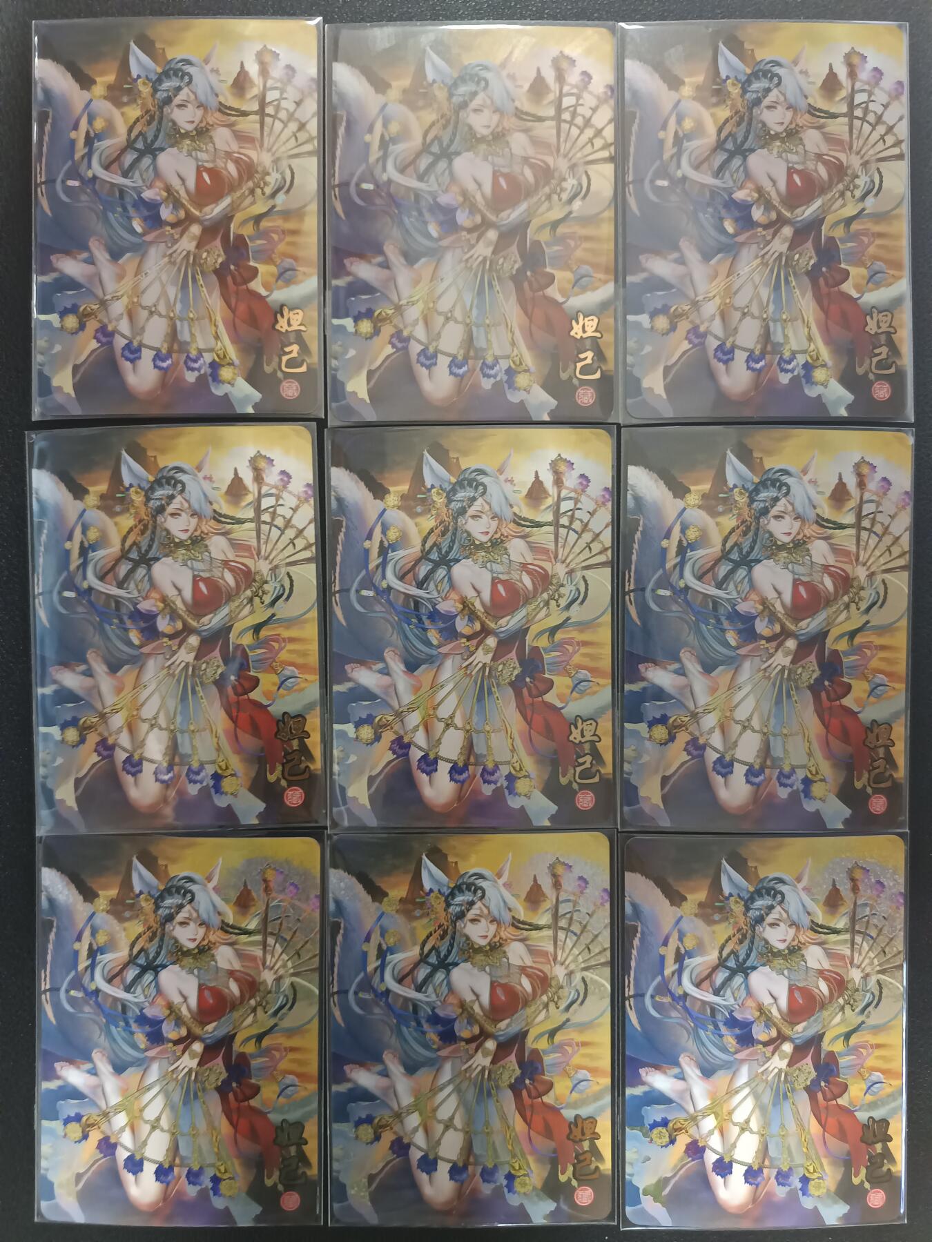 天玑星卡拍第九十期《万川归海》周一截拍持续收拍收评中 满赠三娘需备注 驴歪歪卡牌 妲己 三工艺 共九宫