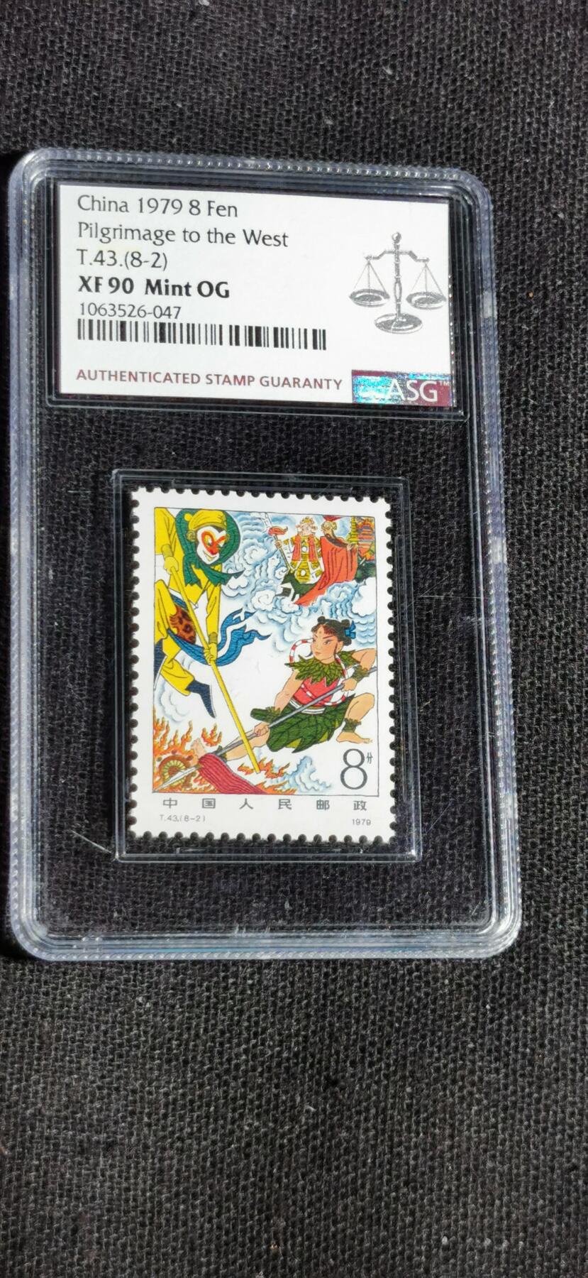 刘世昌艺术品销售中心～虎踞龙蟠*金杨在线联拍群第518期