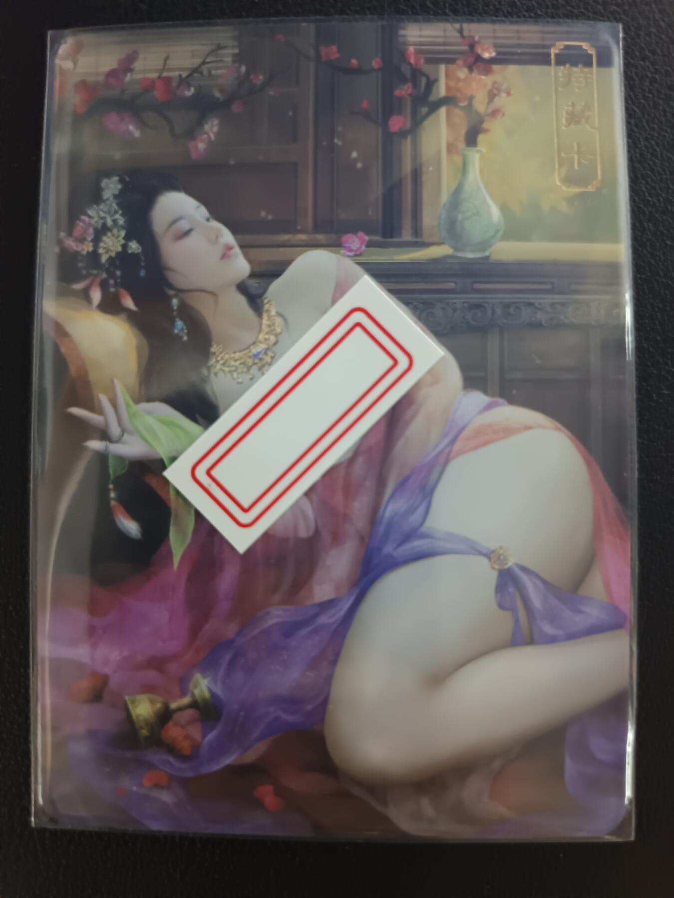 天玑星卡拍第九十一期《万川归海》持续收拍收评中 满赠三娘需备注 卡将卡牌 欲女传 特藏卡 胡皇后 彩闪