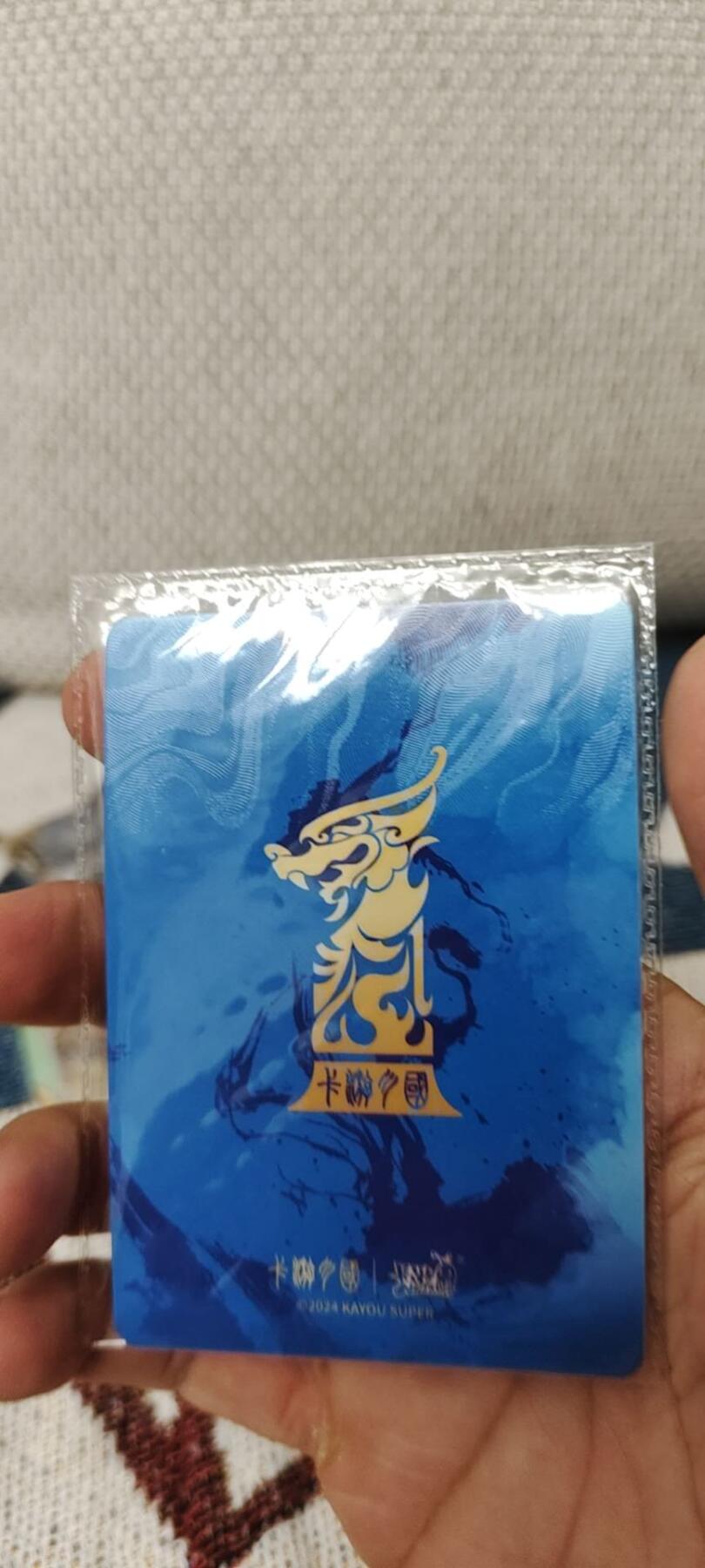 秋原瞳的小店第14期（西游路上路漫漫，风雨漂泊师徒情） 卡游三国一周年原膜董卓