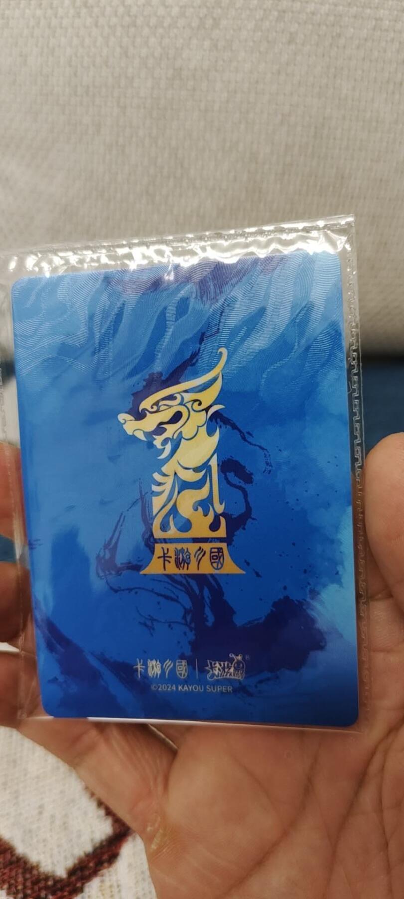 秋原瞳的小店第14期（西游路上路漫漫，风雨漂泊师徒情） 卡游三国周年原膜周瑜