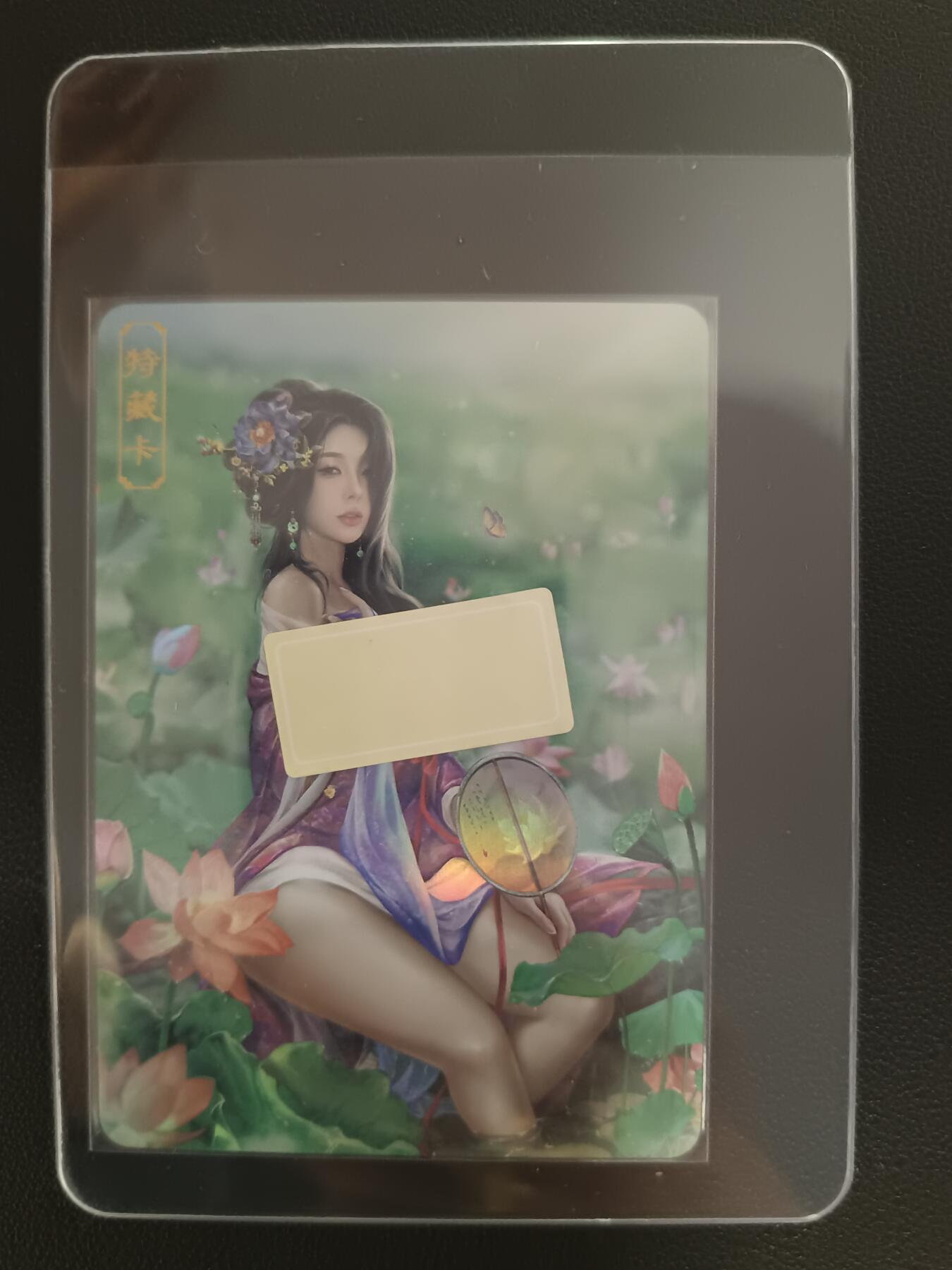 天玑星卡拍第九十期《万川归海》周一截拍持续收拍收评中 满赠三娘需备注 卡将卡牌 绝代芳华 特藏卡 杜秋娘 130 彩闪
