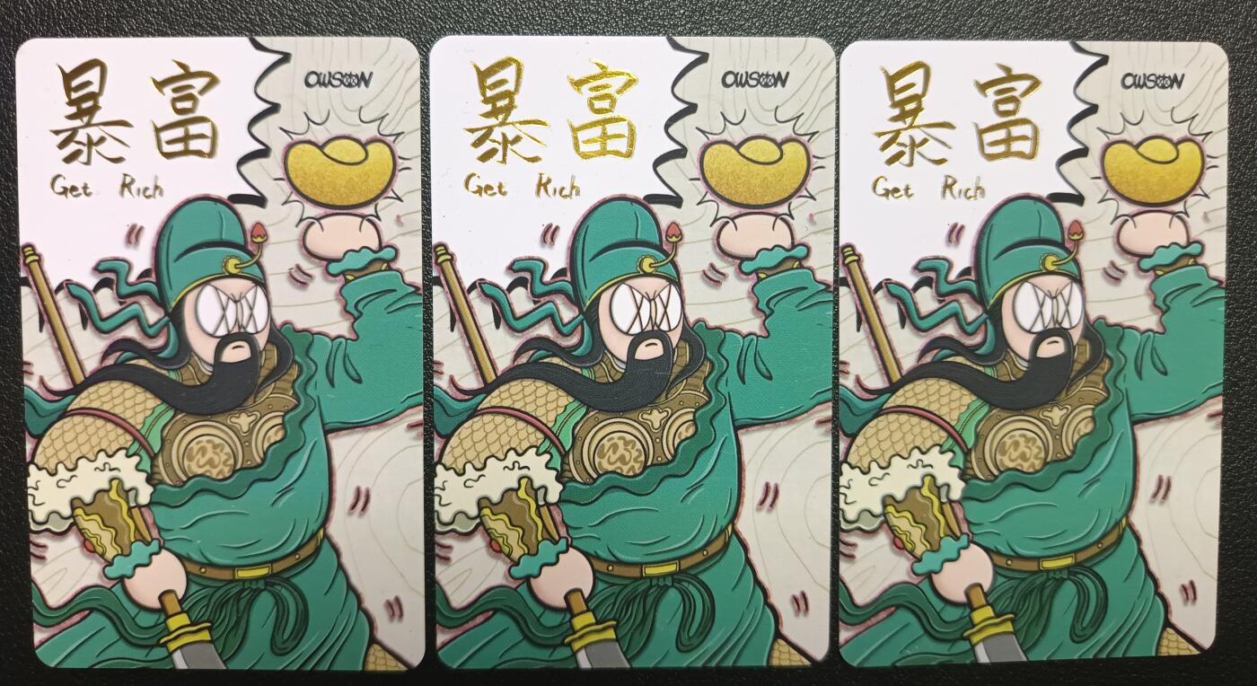 天玑星卡拍第九十期《万川归海》周一截拍持续收拍收评中 满赠三娘需备注 鹰之天空 WAIWAI暴富卡 pvc材质 三宫