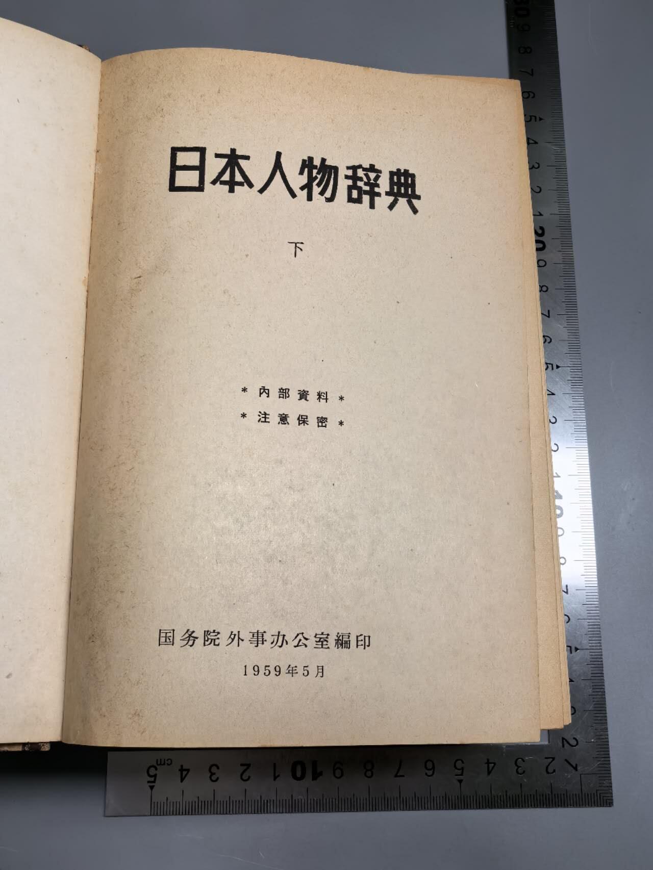 First