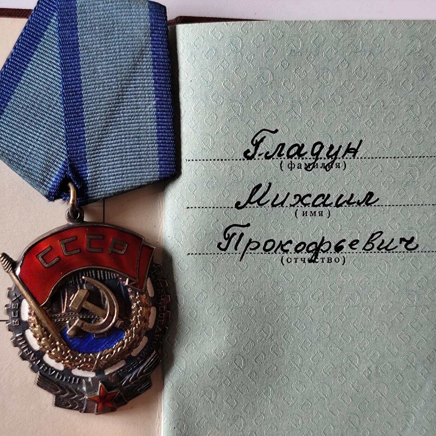 First