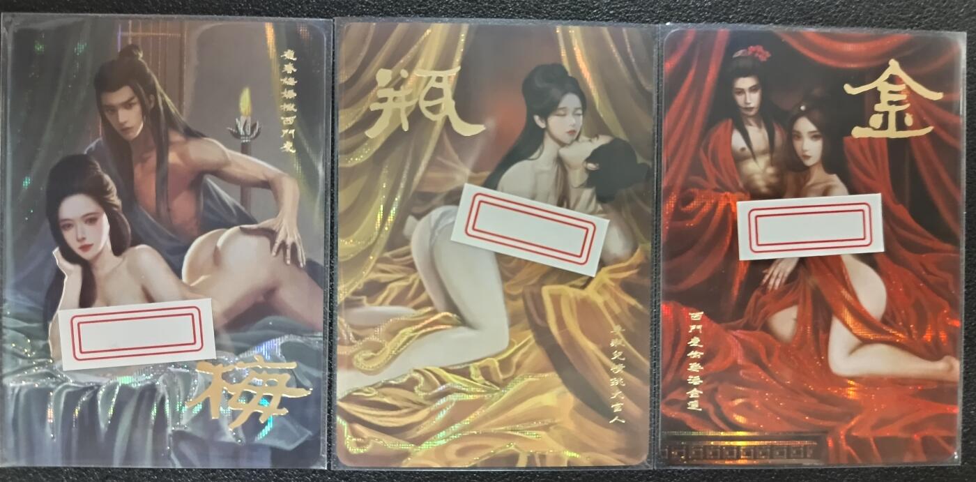 天玑星卡拍第九十期《万川归海》周一截拍持续收拍收评中 满赠三娘需备注 阿毛玩卡 金瓶梅 特藏卡 纱布闪 