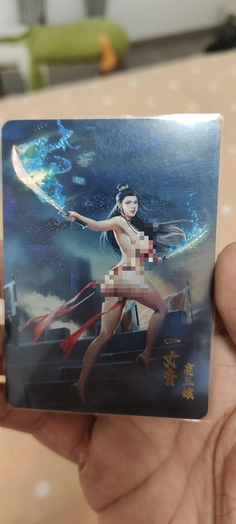 秋原瞳的小店第14期（西游路上路漫漫，风雨漂泊师徒情） q燎原野性三娘